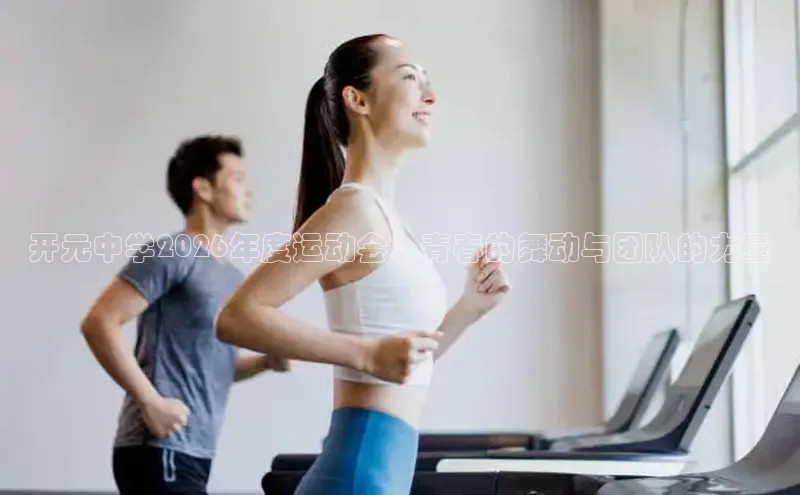 运达平台注册