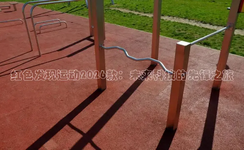 运达平台登陆