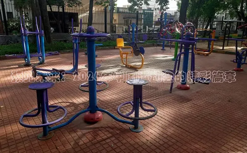 运达娱乐