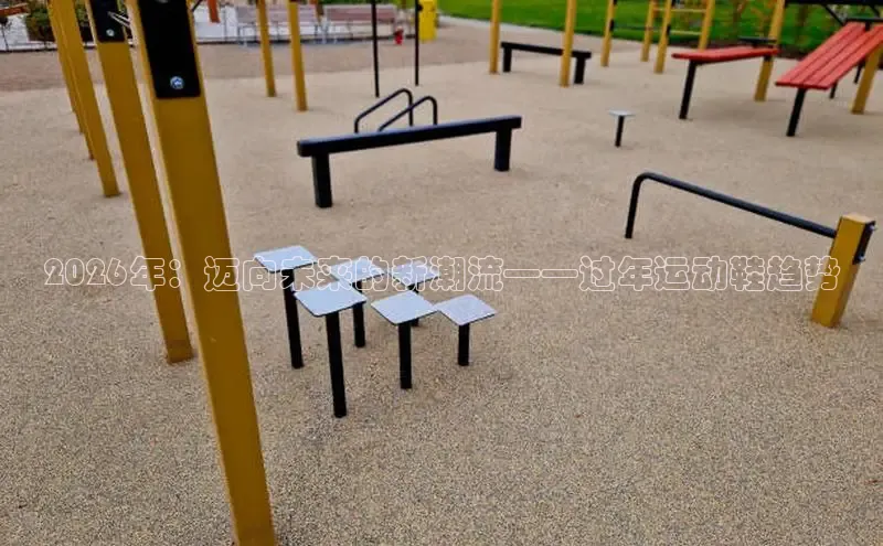 运达平台注册