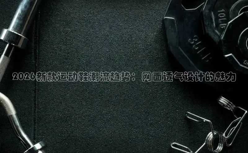运达注册官网